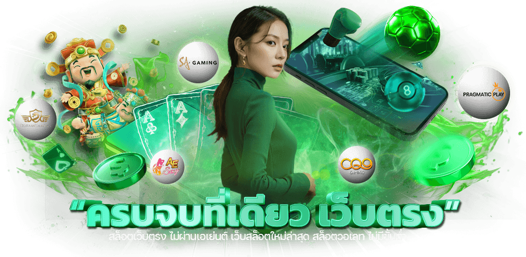 Battle98 เว็บพนันที่ให้มากกว่าการเดิมพัน ครบจบในที่เดียว